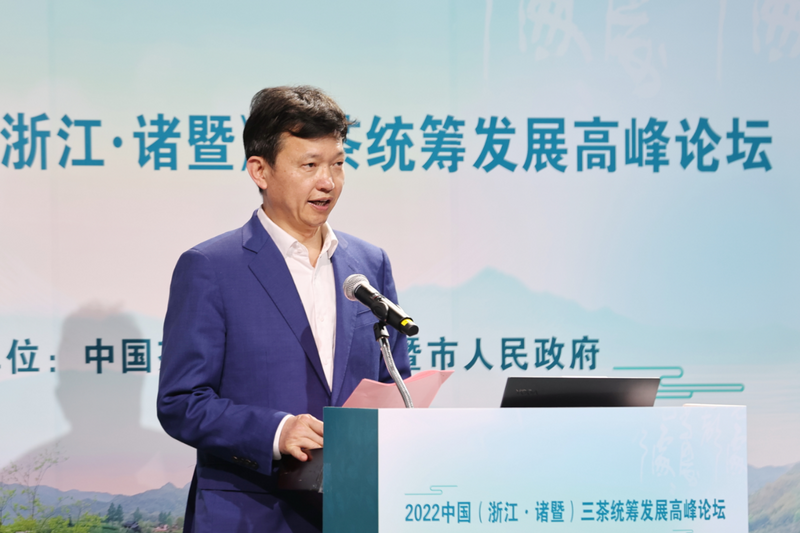 关于2022中国(浙江·诸暨)三茶统筹发展高峰论坛成功召开!的资讯(7)