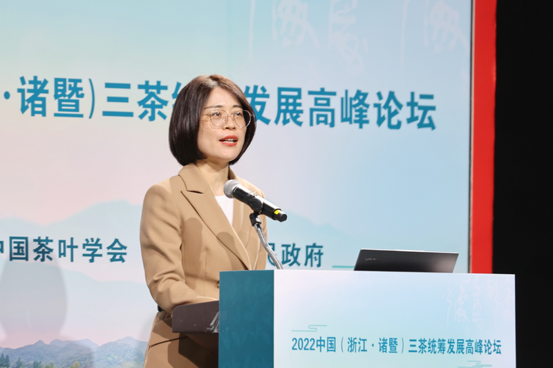 关于2022中国(浙江·诸暨)三茶统筹发展高峰论坛成功召开!的资讯(2)