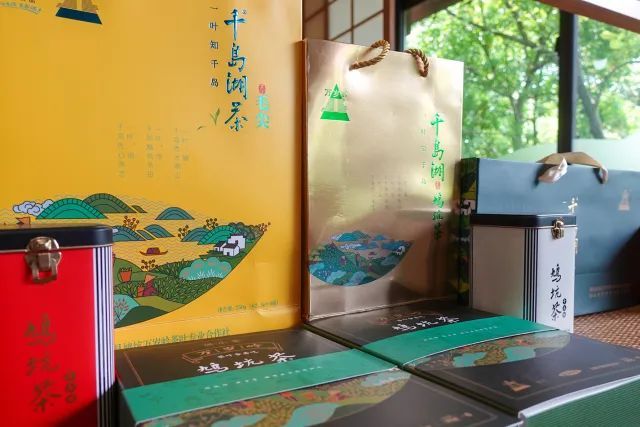 关于浙江淳安召开“挖掘鸠坑茶品牌价值、打造三茶统筹发展共富示范区”研讨会的相关信息(5)
