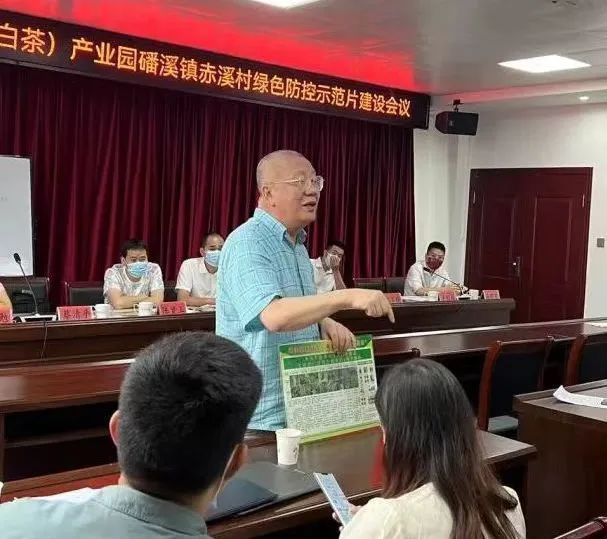 有关于磻溪镇召开茶园绿色防控示范片建设工作会议的信息(2)