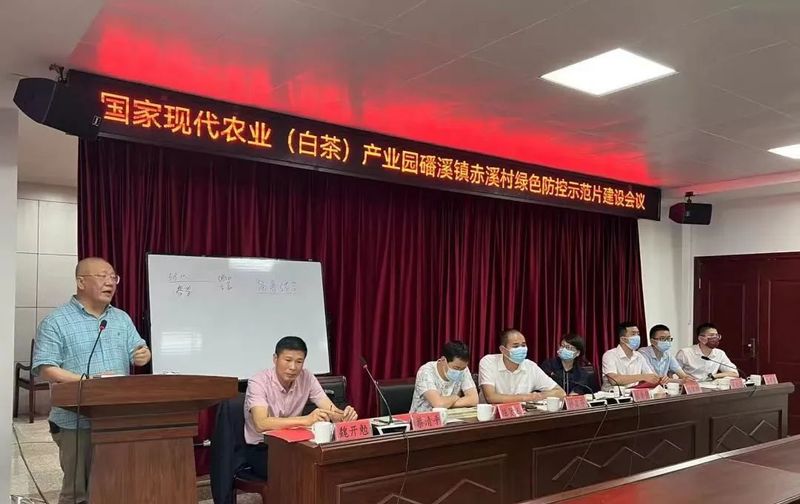 有关于磻溪镇召开茶园绿色防控示范片建设工作会议的信息(3)