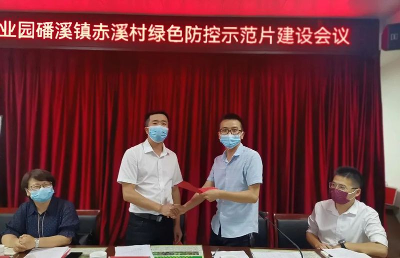 有关于磻溪镇召开茶园绿色防控示范片建设工作会议的信息(1)