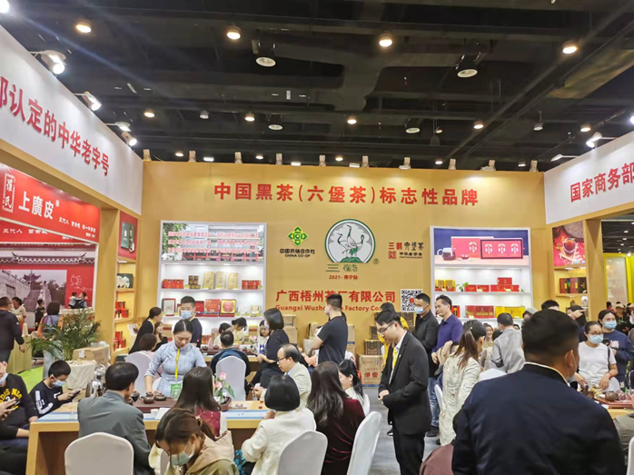有关于产业调研报告:一杯中国茶,背后有故事!的信息(5)