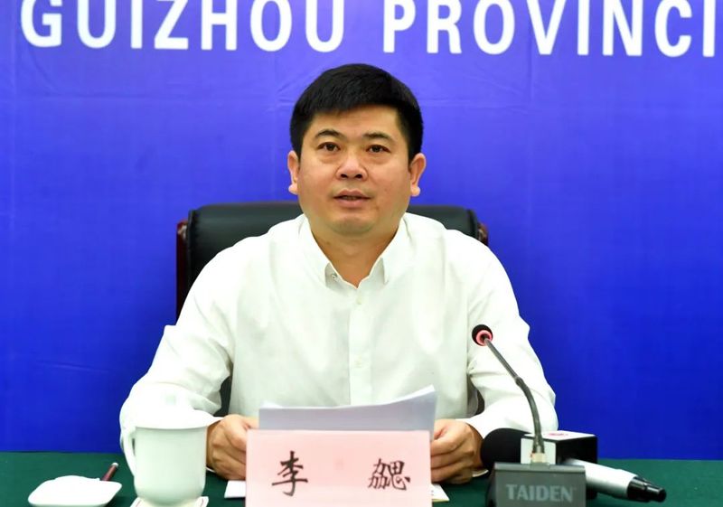 关于干净黔茶·全球共享!第14届贵州茶产业博览会发布会召开的资讯(5)