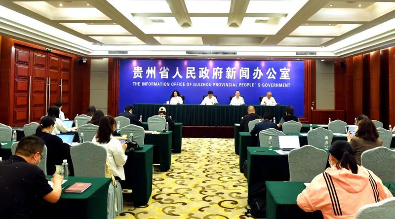 关于干净黔茶·全球共享!第14届贵州茶产业博览会发布会召开的资讯