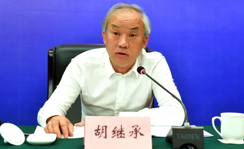关于干净黔茶·全球共享!第14届贵州茶产业博览会发布会召开的资讯(3)