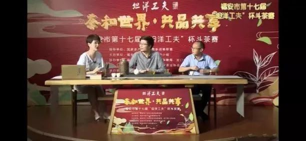有关于学习先进技术 助推汉茶发展——汉中市组团赴福建参加花果香型红茶研习班的相关信息(4)