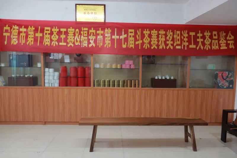 关于传统、创新!200+茶人香鉴坦洋工夫红茶的两味非凡魅力的内容