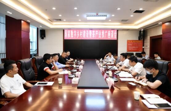 关于余庆县召开国家数字乡村建设暨茶产业推广座谈会的最新消息
