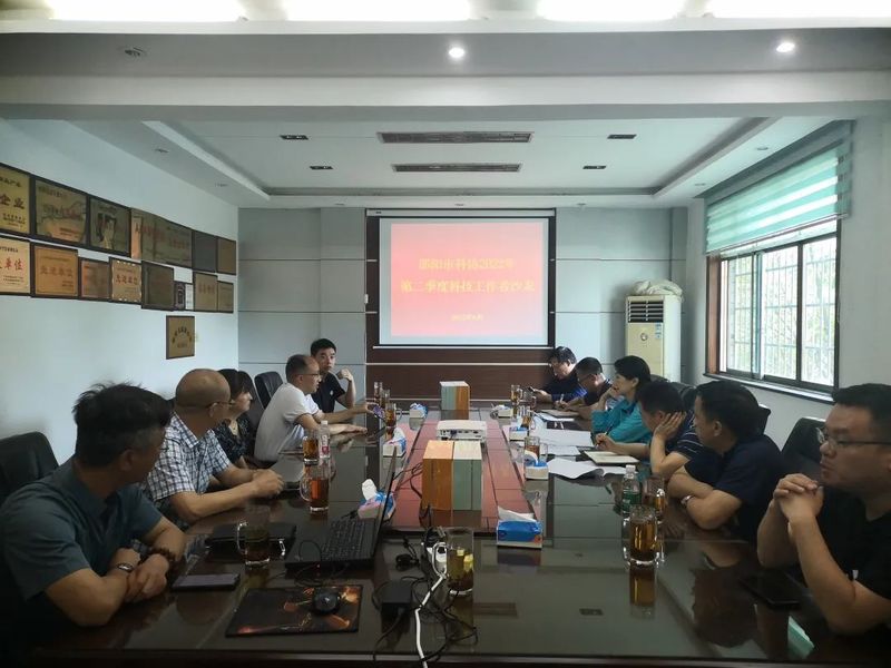 有关于“科技创新助力乡村振兴”邵阳市科协第二季度科技工作者沙龙聚焦茶产业发展的相关内容