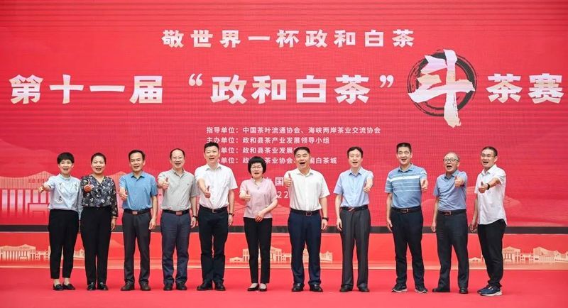 有关于“无糖茶饮产业”“白茶产业未来”“湖北红茶海外俏”的相关内容(4)
