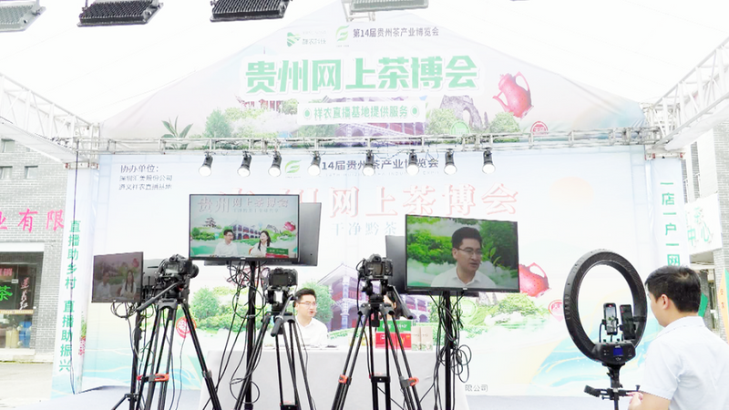 有关于张正伟作客茶博会直播间 推介凤冈锌硒茶的资讯(1)