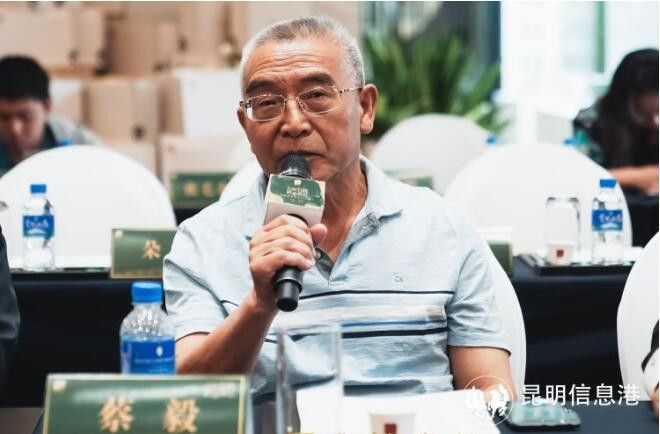 关于《茶叶战争》十周年座谈会6月18日在昆明举行的相关内容(9)