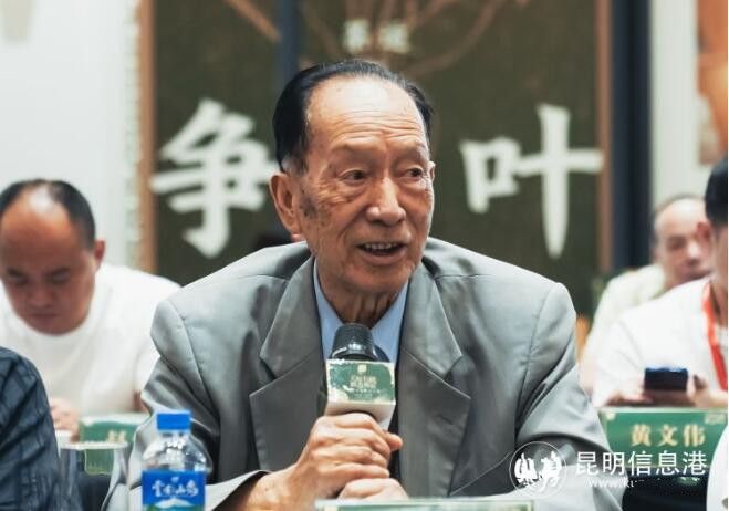 关于《茶叶战争》十周年座谈会6月18日在昆明举行的相关内容(3)