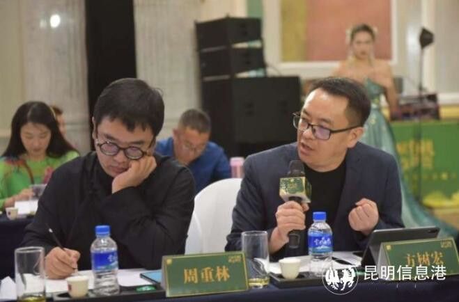 关于《茶叶战争》十周年座谈会6月18日在昆明举行的相关内容(14)