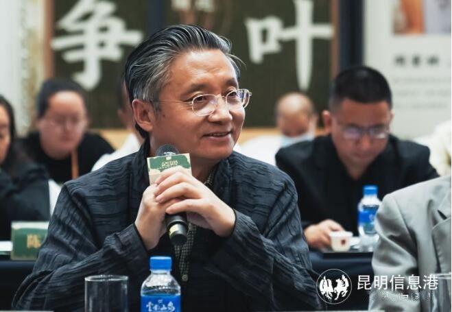 关于《茶叶战争》十周年座谈会6月18日在昆明举行的相关内容(5)