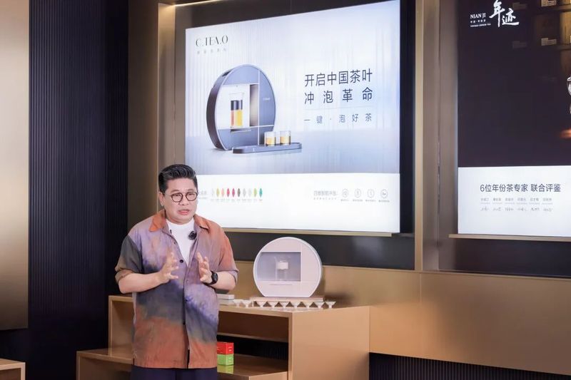 有关于杜国楹直面质疑，小罐茶十年究竟做了什么？的内容(5)