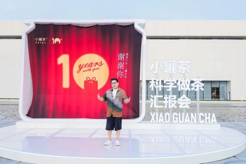 有关于杜国楹直面质疑，小罐茶十年究竟做了什么？的内容