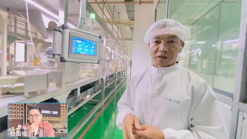 有关于杜国楹直面质疑，小罐茶十年究竟做了什么？的内容(3)