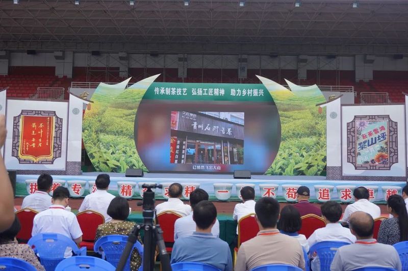 关于36名选手在2022年贵州技能大赛——“石阡苔茶杯”第十一届手工制茶技能大赛中获奖的内容