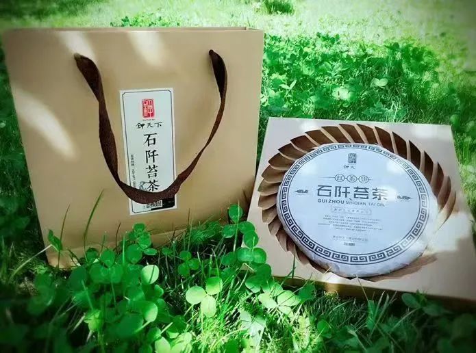 关于36名选手在2022年贵州技能大赛——“石阡苔茶杯”第十一届手工制茶技能大赛中获奖的内容(13)