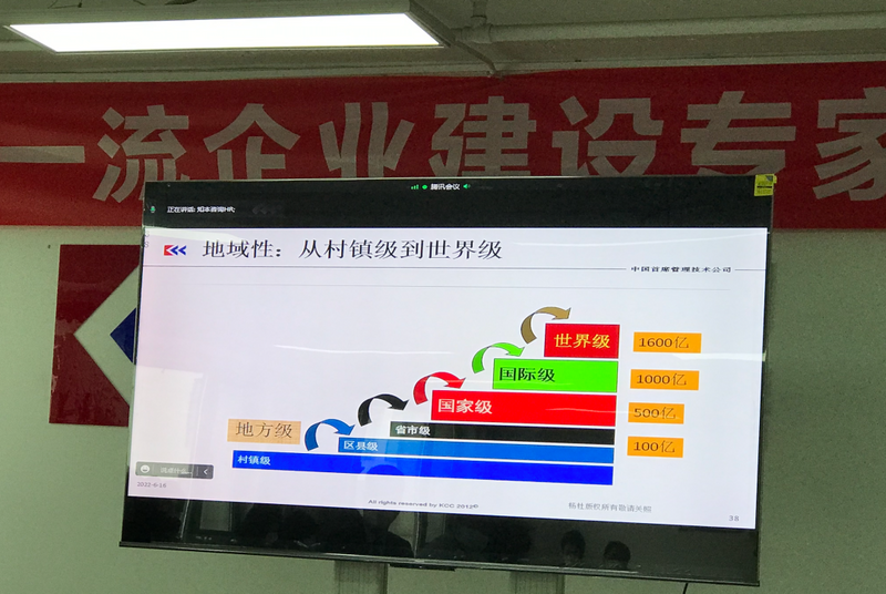 关于一周热门:世界一流的茶叶企业,是啥样子、中茶茗山冰岛五寨、茶产业博览会的内容(2)