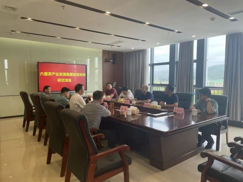 关于中茶所调研组来梧考察六堡茶产业发展规划工作的信息(2)