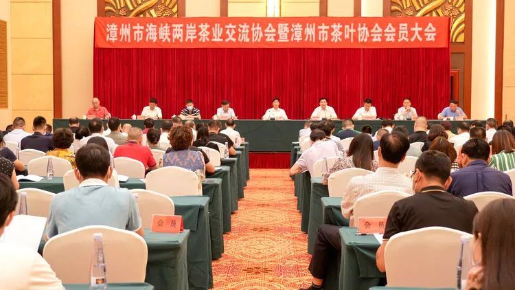 关于漳州市海峡两岸茶业交流协会暨漳州市茶叶协会会员大会召开的相关信息