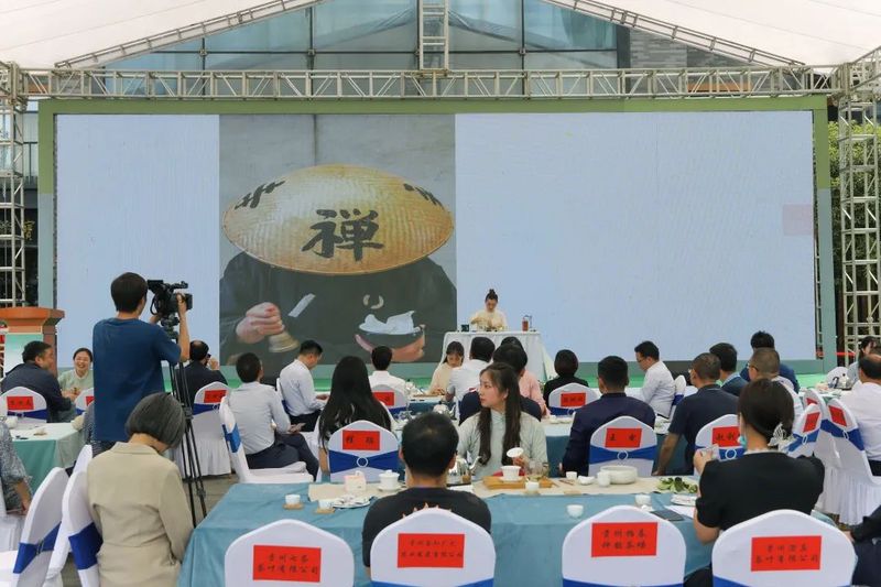 有关于干净黔茶·全球共享：第14届茶博会分会场集锦的内容(6)