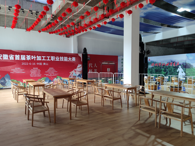 关于秀操作，亮绝活！首届安徽省茶叶加工工职业技能大赛即将开赛的资讯