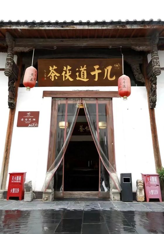 有关于平利县供销社组织考察“泾阳茯茶”产业的相关信息(16)