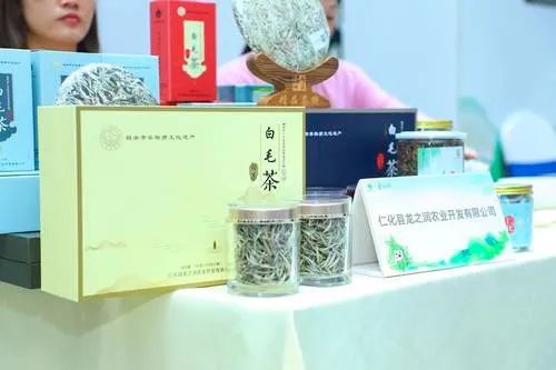 关于茶香如故，韵味绽放，仁化白毛茶品牌推介会在芳村茶业城正式启动的内容(16)