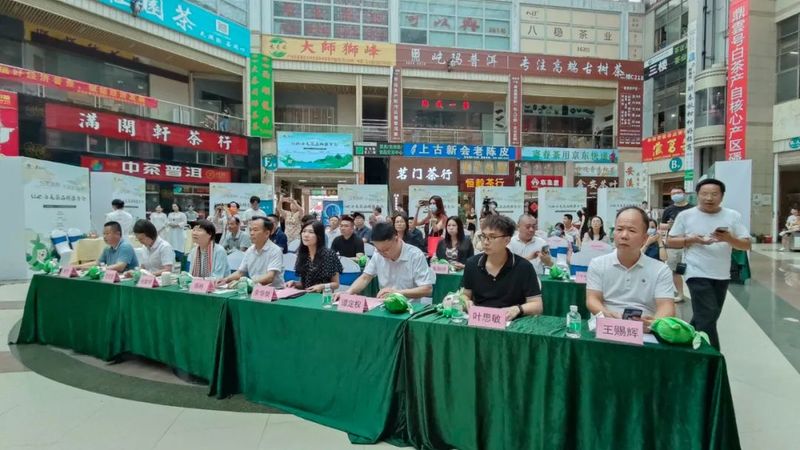 关于茶香如故，韵味绽放，仁化白毛茶品牌推介会在芳村茶业城正式启动的内容(1)