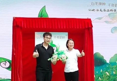 关于茶香如故，韵味绽放，仁化白毛茶品牌推介会在芳村茶业城正式启动的内容(8)