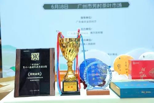 关于茶香如故，韵味绽放，仁化白毛茶品牌推介会在芳村茶业城正式启动的内容(17)