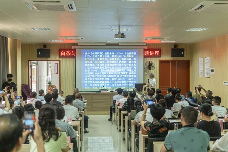 关于这场讲座深度追溯白茶源头及药效,快来学习一下吧!的相关内容(2)