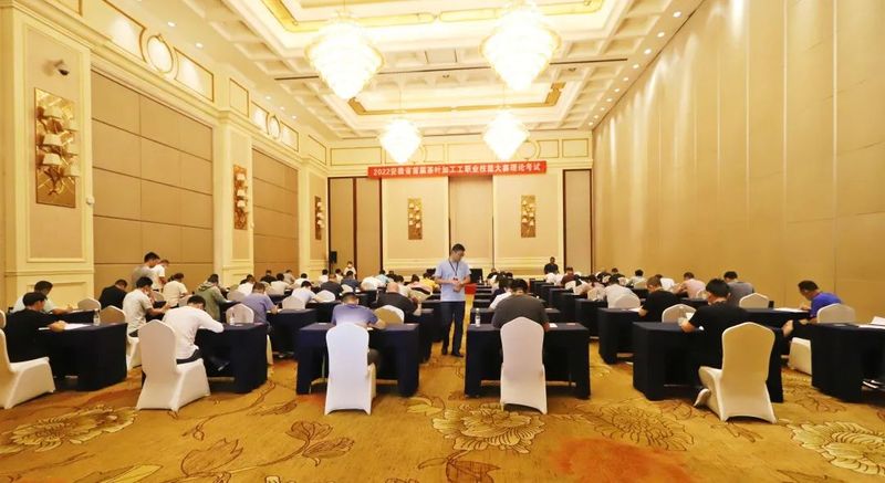 有关于高手云集!2022安徽省首届茶叶加工工职业技能大赛正式开赛!的信息(5)