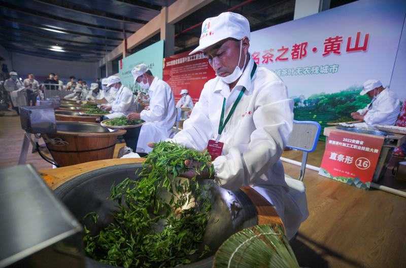 有关于高手云集!2022安徽省首届茶叶加工工职业技能大赛正式开赛!的信息(9)
