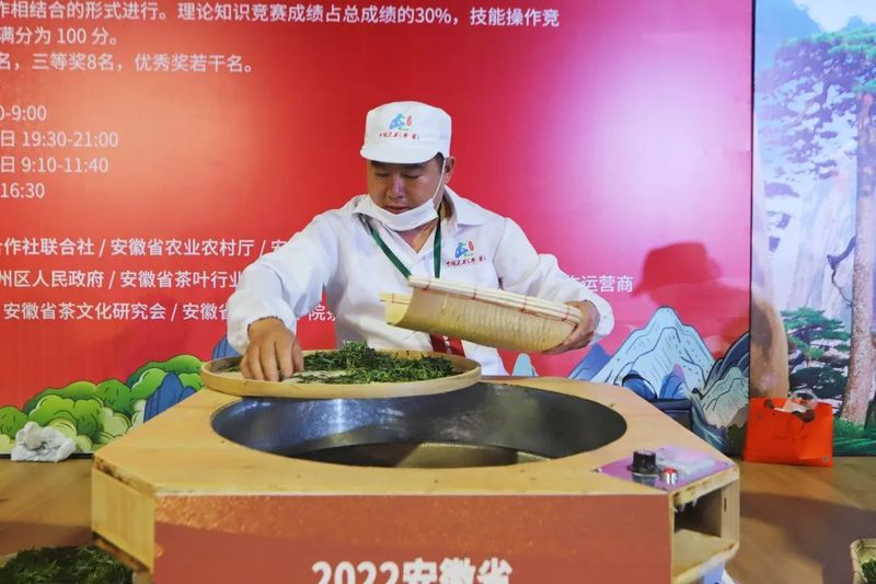 有关于高手云集!2022安徽省首届茶叶加工工职业技能大赛正式开赛!的信息(7)