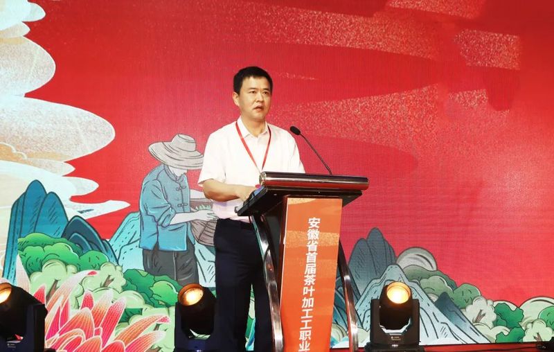 有关于高手云集!2022安徽省首届茶叶加工工职业技能大赛正式开赛!的信息(3)