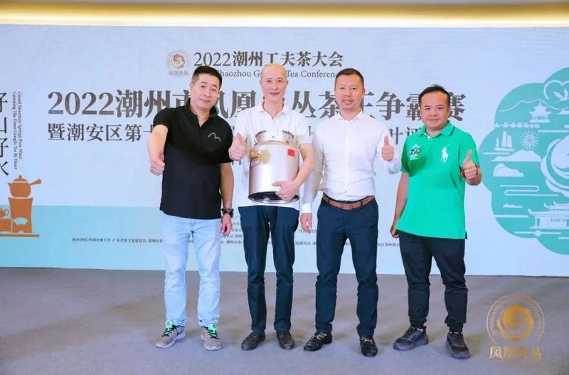 有关于一周速读:茶叶出口榜单、2022现制茶饮发展报告、茶叶区域公用品牌“年轻化”的消息(7)
