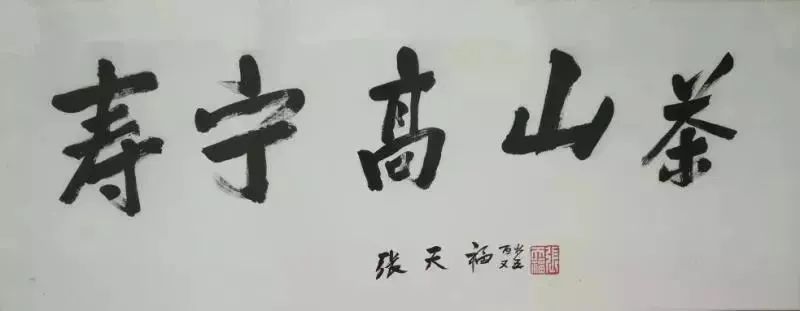 有关于一片茶叶振兴一方产业！这个以高山茶闻名的茶乡即将开启巅峰对决？的内容(1)