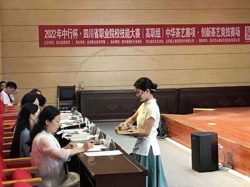 关于提质培优 赋能增值--​四川达州职业技术学院建成茶产业振兴的“人才摇篮”的资讯(6)