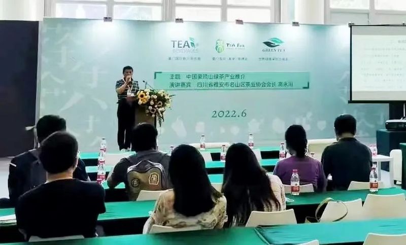 有关于蒙顶山茶绽放鹭岛的内容(5)