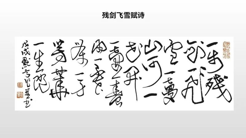 有关于蒙顶山茶绽放鹭岛的内容(6)