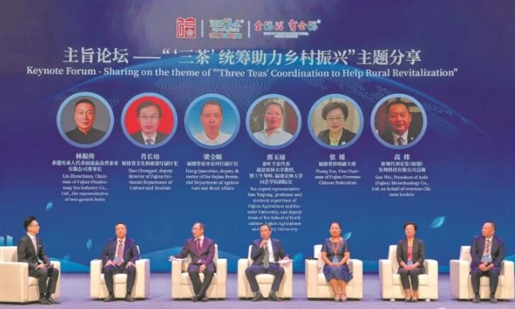 有关于“茶文化、茶科技、茶产业”这篇大文章如何做?听听这些大咖如何说的相关内容