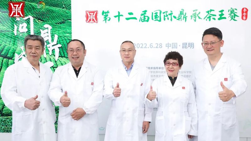有关于茶王来了,“中茶杯”春季茶王赛揭晓!的内容