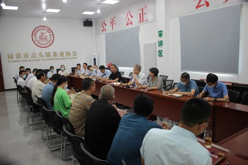 关于点头镇召开政银企座谈会 共商茶产业发展的内容