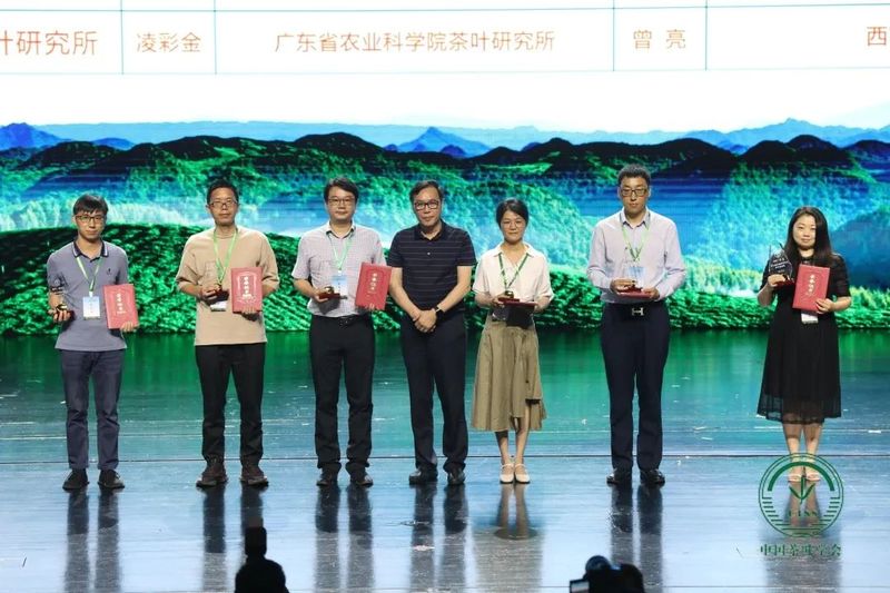关于高举科技发展旗帜，透过2021中国茶业科技年会看“茶科技”未来的新闻(5)