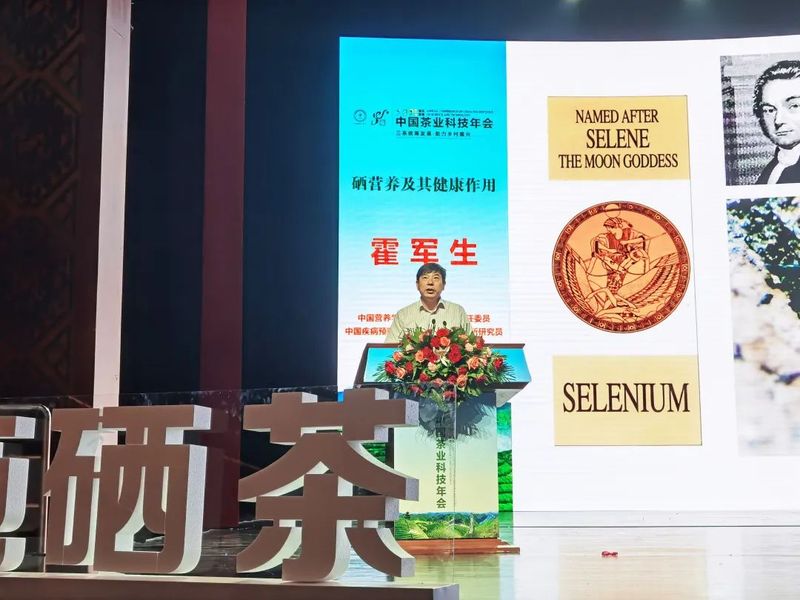 关于高举科技发展旗帜，透过2021中国茶业科技年会看“茶科技”未来的新闻(10)